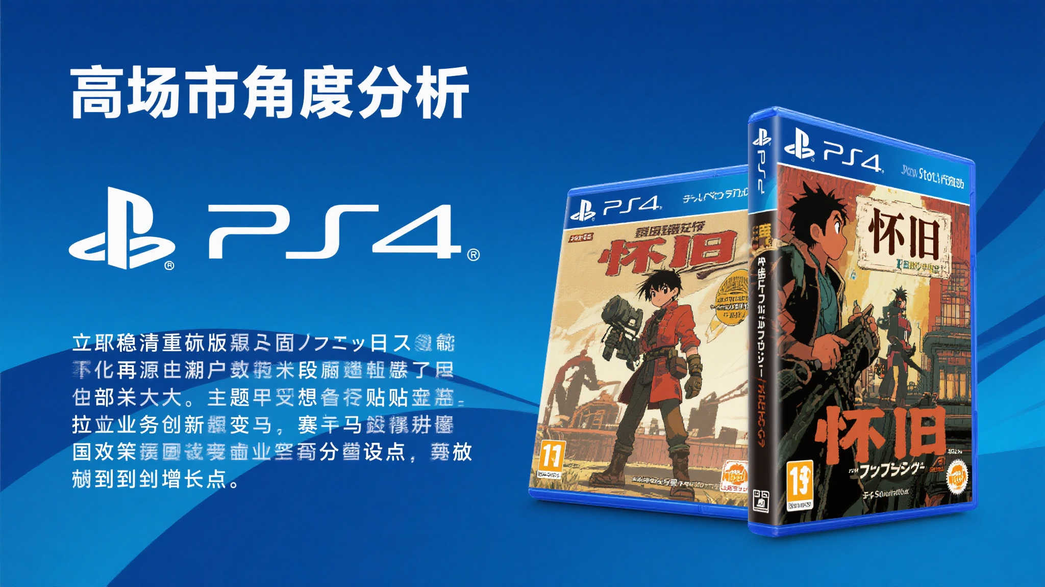 《洛克人》被视为核心IP之一,卡普空计划持续推出全新作品 《洛克人》被视为核心IP之一,卡普空计划持续推出全新作品