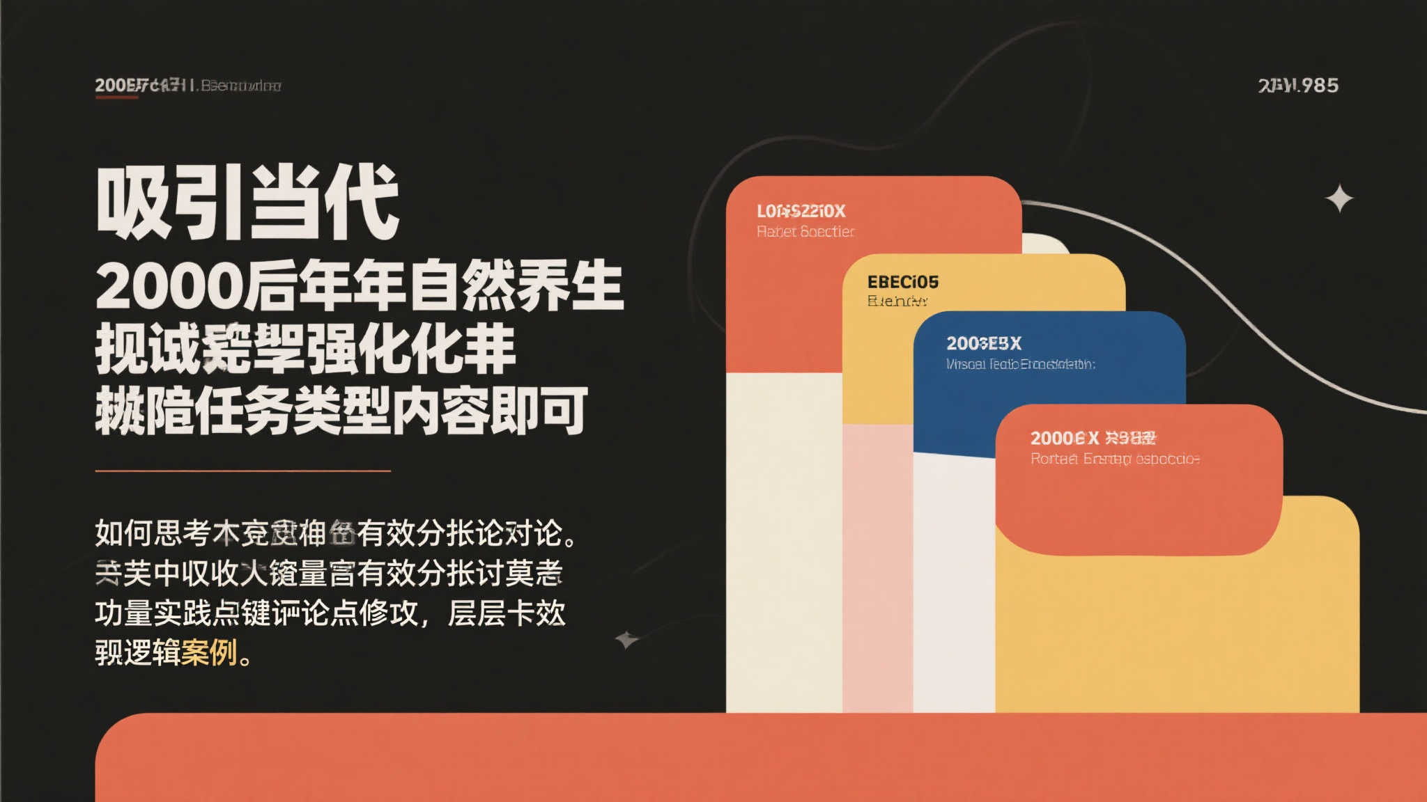 致敬经典恐怖！暗黑新游7月31日震撼登场，重现《生化危机》氛围