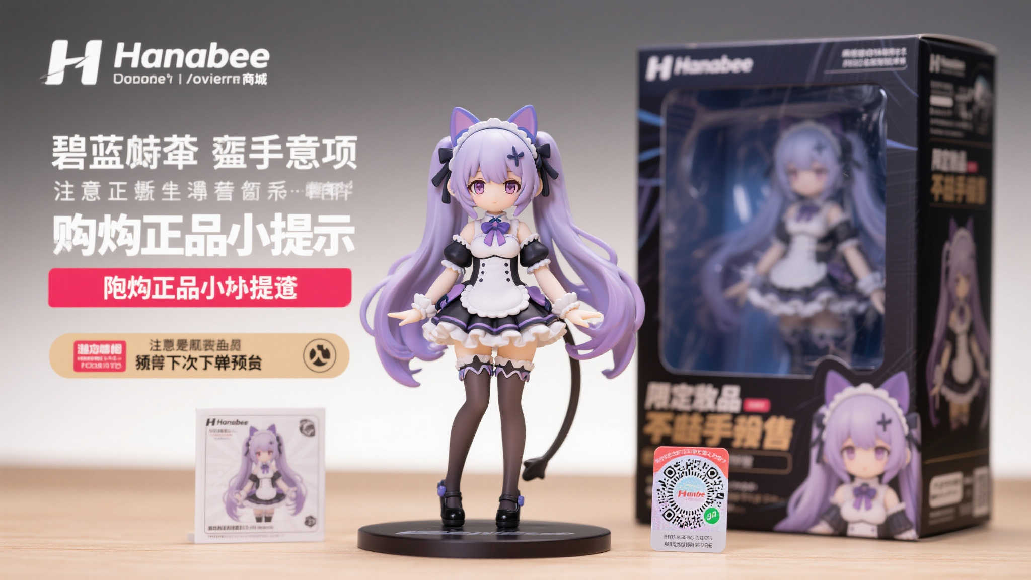 Hanabee发布《碧蓝航线》夏季泳装系列第二弹：柴郡精美手办