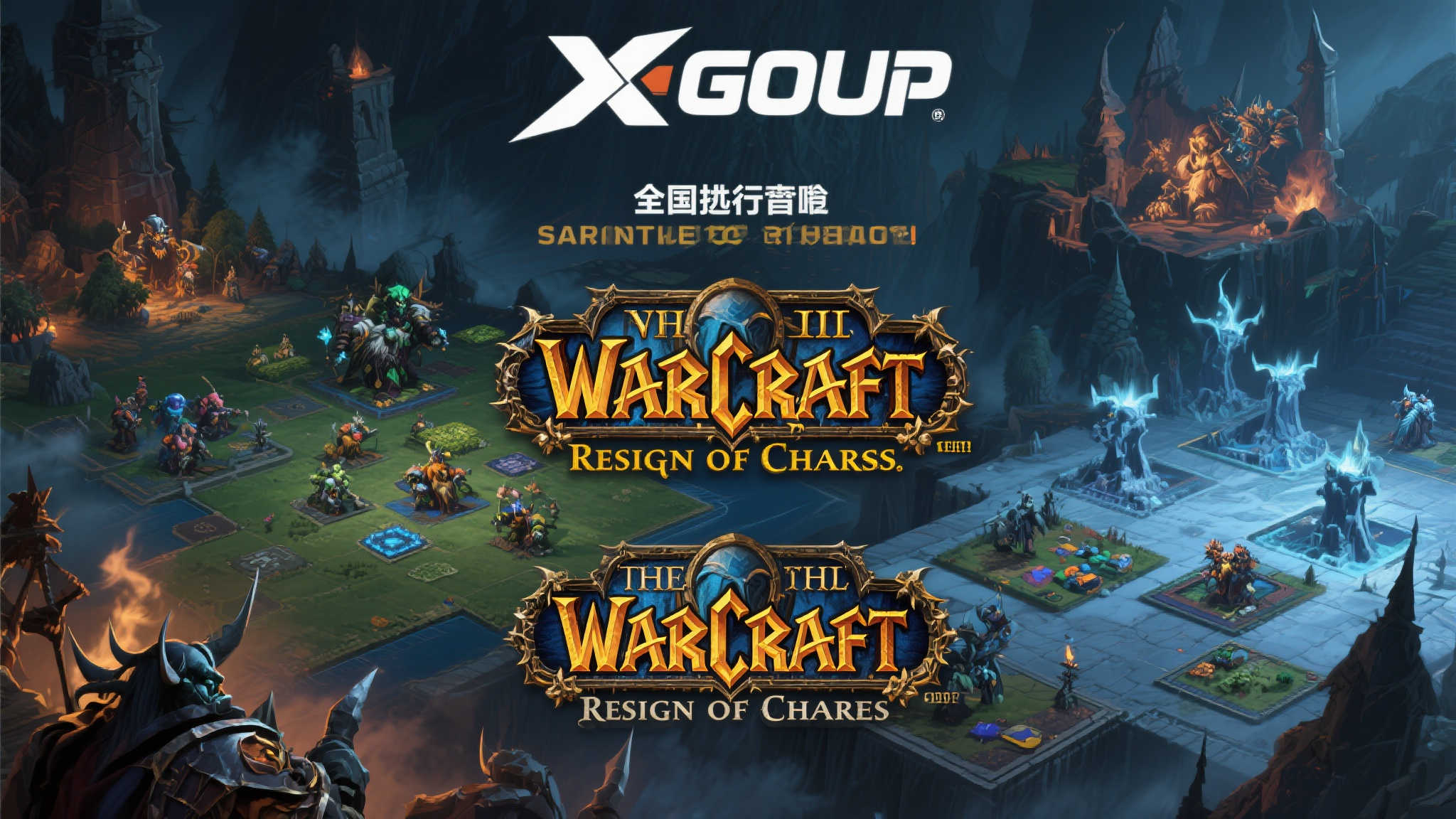 XGP六月末迎来重磅更新：《魔兽争霸》系列多款游戏强势加入